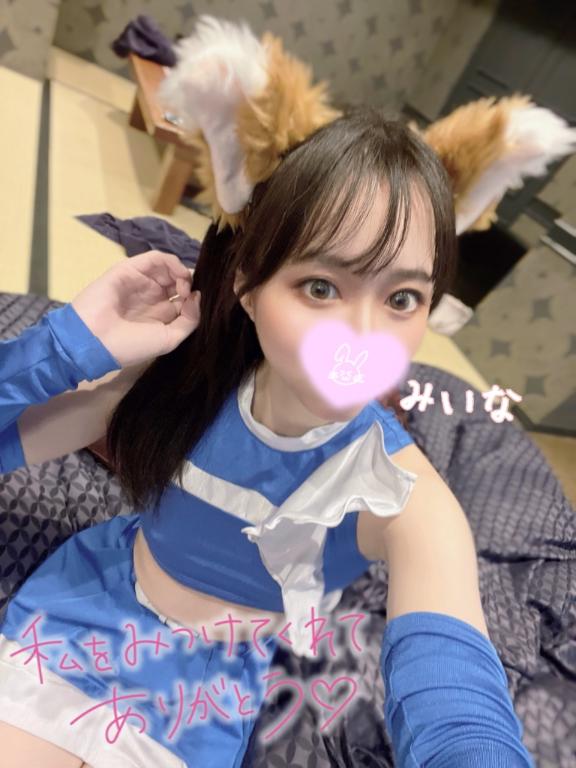 写メ日記サムネイル