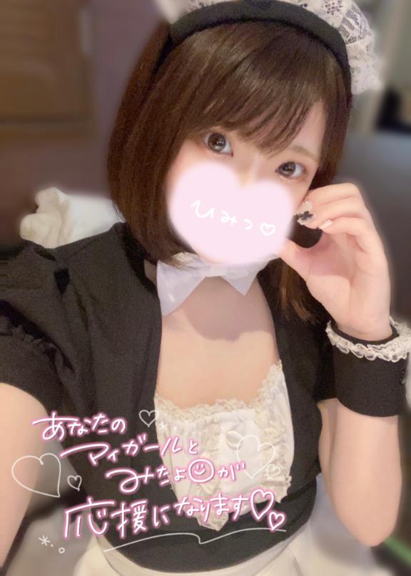 写メ日記サムネイル