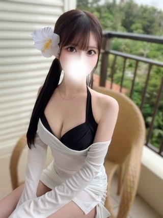 REMI