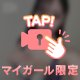 沼には注意🚨⚠️