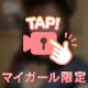 〇〇〇ってさ꙳⋆⸜(´˘`𓐍) ⸝ꔛ♡