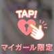 ピンクのおま○こに…
