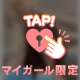 本指名💗T様🧸💌