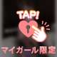 💌昨日のお礼💗O様🐰着衣プレイ✨️