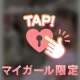 💌本指名💗T様🐰4回目✨️
