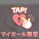 お兄様達ごめんなさい😢