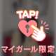 7月もすあと❤︎
