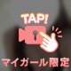 ぬくぬく…‎🤍