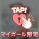 ❤️ありがとう❤️