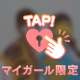 ラスト枠のみ🙂‍↕️💘