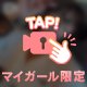 ラスト🧡🧡🧡