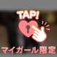 電マでイクイク💖