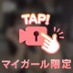どんなことしたい…？