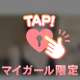 ​​​​​​​奥まで...🩵