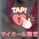 ♡AtoZ202のお兄さん♡