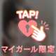 ♡AtoZ310のお兄さん♡