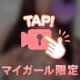 もみもみ❤️