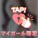 【素敵な口コミをありがとう💋】