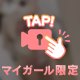 お風呂でほどける心と体🛁