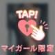 秘密のシャワータイム🤫㊙️