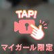 濃いお盆に❣️