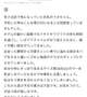 口コミお礼💌