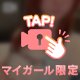 お‪‪❤︎‬ぱい動画🎥