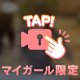 無加工動画🤭