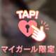 じっくりたっぷりぬるぬる♡
