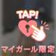 【お礼日記】Yくん🥂𓈒𓏸︎︎︎︎