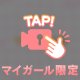 【24時間限定動画🔞🎥】