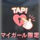 細身巨乳好集まれ〜🎶