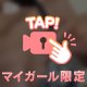 自慢のおっぱい💗