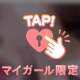 細いけど、、、