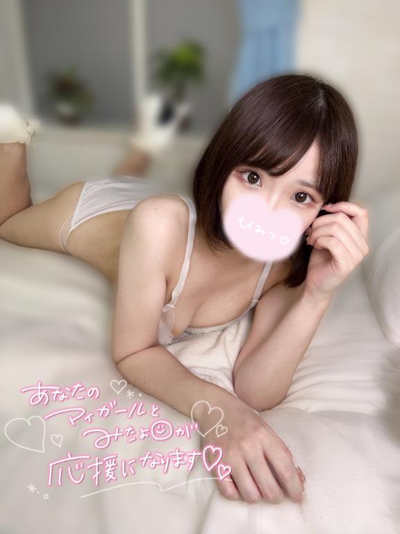 写メ日記サムネイル
