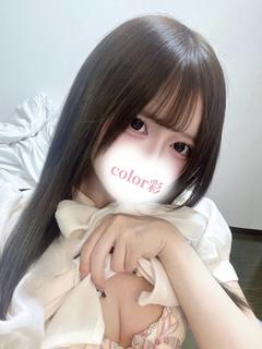 color彩長野 안마(데리버리) YUKINO