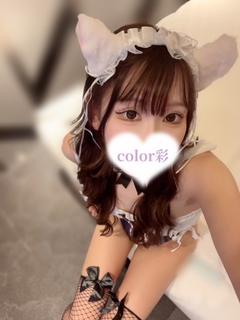 color彩長野 안마(데리버리) NISHIENJI