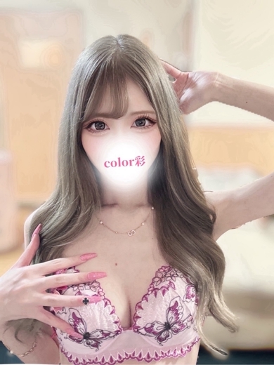 いぶ★新人