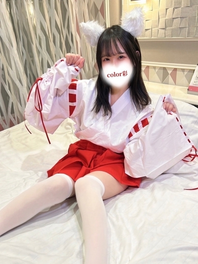 あお★新人
