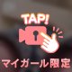 2人だけのAV撮影📸🔞