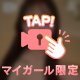 🔞🔞🔞な空気