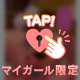 実際のところ、本当にエロいの？？💗