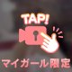 🔞チ♡ポ🍌
