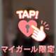 💌7時間デートコース