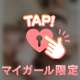 💌カラーの常連様