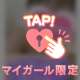 来てね💕︎💕︎