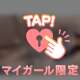 🤍スーパーブラックジャック🃏♥️🤍