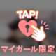 💖ハッピータイム💖
