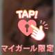 ❤️15:00〜❤️