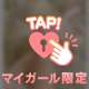 石鹸の香りでエッチな誘惑